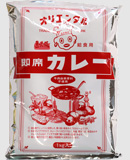 業務用直火焼給食用カレー　1kg