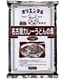 業務用直火焼給食用カレー　1kg