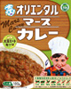 香り薫るカレールウ