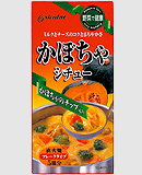 かぼちゃシチュー