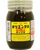 マース　チャツネ500g