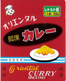 即席カレー　レトルト版