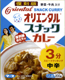 スナックカレー
